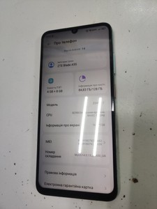 Б/в Мобільний телефон Zte blade a55 4/128gb 01-200963305