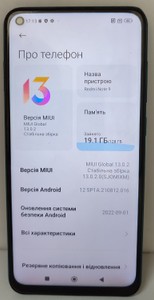 Б/в Мобільний телефон Xiaomi redmi note 9 4/128gb 01-200966476