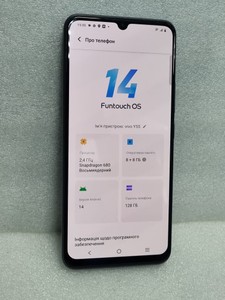 Б/в Мобільний телефон Vivo y55 5g 4/128gb 01-200966415