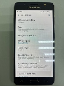 Б/в Мобільний телефон Samsung galaxy j5 j510h 01-200966489