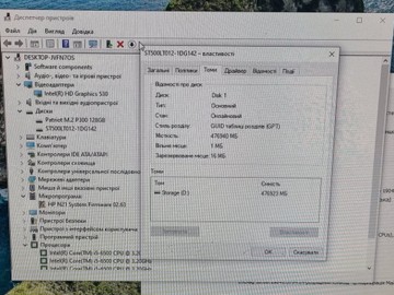 Б/в Системний блок Пк intel core i5-6500/ram 16 gb/hdd 500 gb/ssd 128 gb/інтегрована 01-200989005