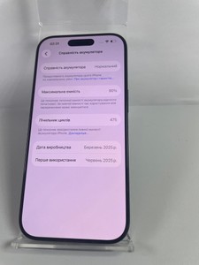 Б/в Мобільний телефон Apple iphone 16 pro 256gb 01-200988929