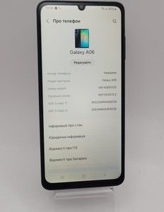 Б/в Мобільний телефон Samsung galaxy a06 4/128gb 01-200991754