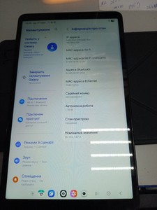 Б/у Планшет Samsung galaxy tab a9 4/64gb wi-fi 01-200996303