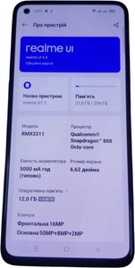 Б/в Мобільний телефон Realme gt2 12/256gb 01-200600186