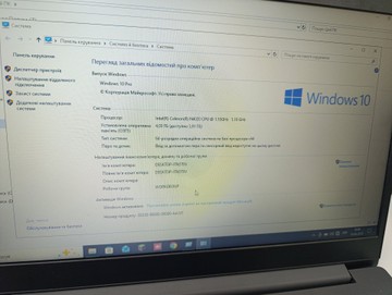 Б/в Ноутбук Lenovo 16/celeron n4020 ddr4/4gb ddr4/hdd 1000 gb/*інтегрована 01-200999855