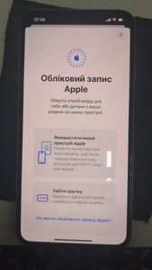 Б/в Мобільний телефон Apple iphone xs max 256gb 01-201002623