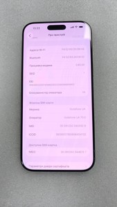 Б/у Мобільний телефон Apple iphone 16 pro max 256gb 01-200963148