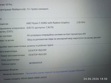 Hp 15/ryzen 5 4500u ddr4/8gb ddr4/hdd *відсутній/ssd 256 gb/*інтегрована