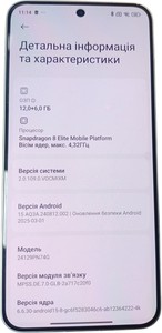 Б/в Мобільний телефон Xiaomi 15 12/512gb 01-200996169
