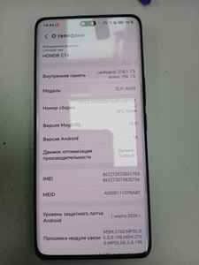 Б/в Мобільний телефон Honor 200 pro 12/512gb 01-201007353