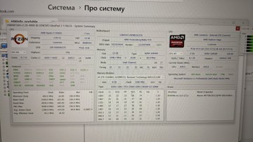 Б/в Ноутбук Lenovo 18/ryzen 5 5500u ddr4/12gb ddr4/hdd *відсутній/ssd 512 gb/*інтегрована 01-201012551