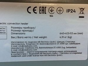 Б/в Обігрівач Electrolux ech/ag2-1500 ef 01-201011890