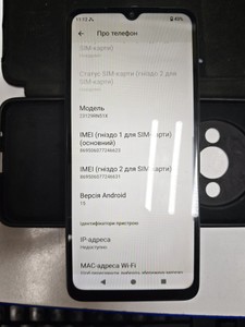 Б/в Мобільний телефон Xiaomi redmi a3 3/64gb 01-201013820