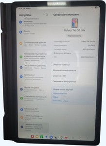 Б/у Планшет Samsung galaxy tab s6 lite 2024 4/128gb lte 01-201013885