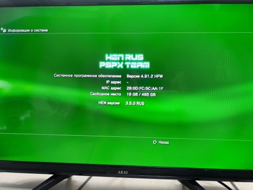 Б/в Ігрова приставка Sony playstation 3 slim 120gb 01-201016936