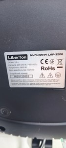 Б/в Фритюрниця Liberton laf-3206 01-201018033
