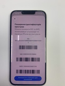 Б/в Мобільний телефон Apple iphone 14 128gb 01-201026362