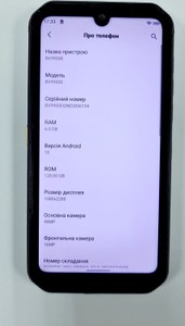 Б/в Мобільний телефон Blackview bv9900e 6/128gb 01-201028402