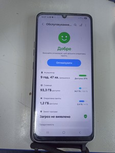 Б/в Мобільний телефон Samsung galaxy a05 4/128gb 01-201031312