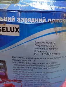 Б/в Автомобільний зарядний пристрій Houselux hd0619 01-201031731