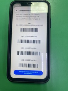 Б/в Мобільний телефон Apple iphone 11 128gb 01-201027148