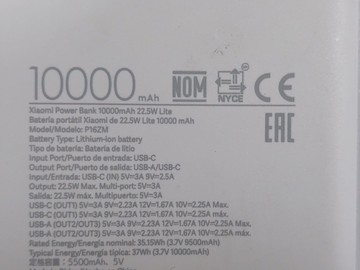 Б/в Повербанк Xiaomi p16zm 10000mah 01-201032071