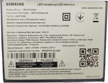 Б/в Телевізор Samsung ue32t5300 01-200986138