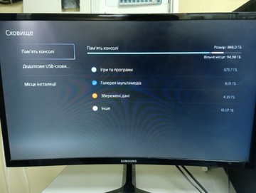 Б/в Ігрова приставка Sony playstation 5 slim 1tb 01-201033870
