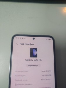 Б/в Мобільний телефон Samsung galaxy s23 fe sm-s711b 8/128gb 01-201039039
