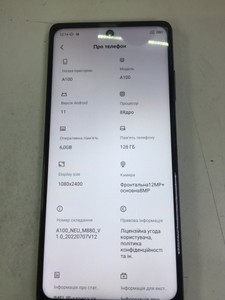 Б/в Мобільний телефон Blackview a100 6/128gb 01-201050375