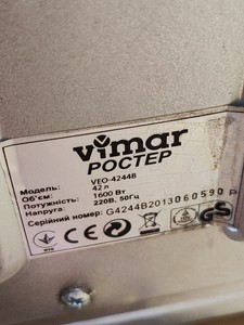 Б/в Духовка електрична Vimar veo-4244 01-201052509