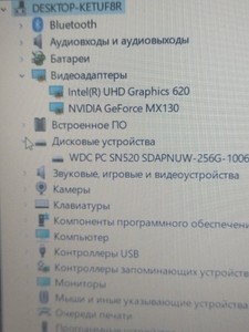 Б/в Ноутбук Hp 15/core i5 8365u ddr4/8gb ddr4/hdd *відсутній/ssd 256 gb/geforce mx130 2gb 01-201054315