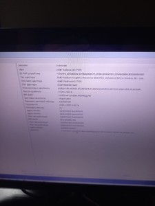 Б/в Системний блок Пк amd a8-3820/ram 4 gb/hdd 500 gb/ssd відсутній/amd/ ati radeon hd 7570 2gb gddr3 128bit 01-201054585