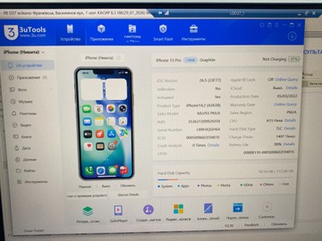 Б/в Мобільний телефон Apple iphone 13 pro 128gb 01-201051491