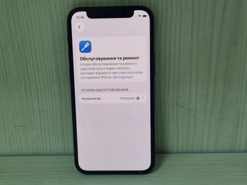 Б/в Мобільний телефон Apple iphone 12 mini 64gb 01-201063925