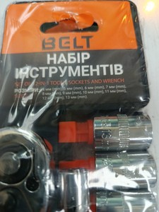 Б/в Набір інструментів Belt 12in1 01-201067808