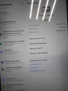 Б/у Планшет Samsung galaxy tab a8 10.5 4/64gb 01-201085845