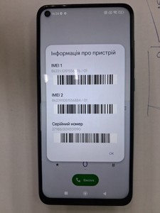 Б/в Мобільний телефон Xiaomi redmi note 9 3/64gb 01-201096885
