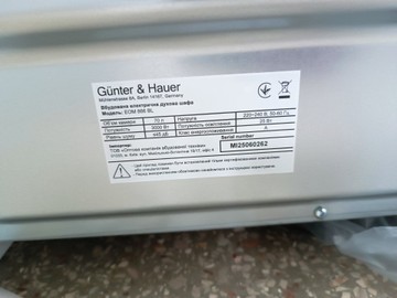 Б/в Духовка електрична Gunter&Hauer eom 866 bl 01-201103632