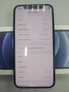 Б/в Мобільний телефон Apple iphone 12 128gb 01-201105105