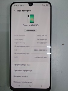 Б/в Мобільний телефон Samsung galaxy a26 5g 6/128gb 01-201101204