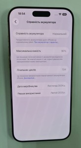 Б/в Мобільний телефон Apple iphone 16 pro max 256gb 01-201107427