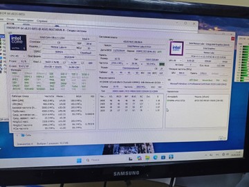 Б/у Системный блок Пк intel core ultra 5 125h/ram 16 gb/hdd відсутній/ssd 256 gb/інтегрована 01-201110651