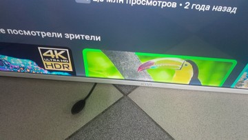 Б/в Телевізор Kivi 55u760qw 01-201110866
