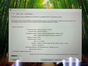 Б/в Ноутбук  12/core i5 6200u ddr3/8gb ddr2/hdd *відсутній/ssd 128 gb/*інтегрована 01-201110318