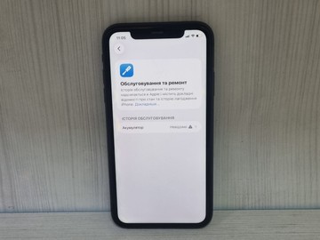 Б/в Мобільний телефон Apple iphone 11 128gb 01-201129330