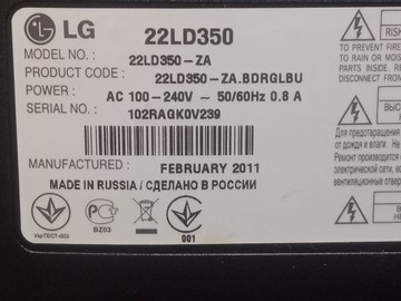Б/у Телевизор Lg 22ld350 01-201131936