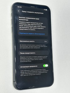 Б/в Мобільний телефон Apple iphone 11 64gb 01-201131514