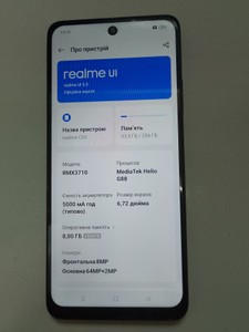 Б/в Мобільний телефон Realme c55 8/256gb 01-201137727